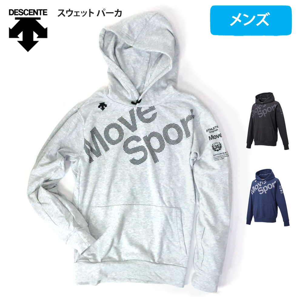 楽天市場 デサント Move Sport メンズ スウェット パーカー 春夏 新作 フード フーテッド ジャケット Dmmpjf24 ユニフォ