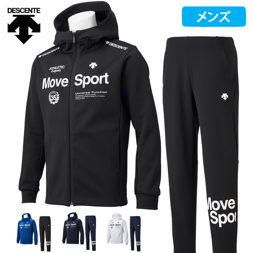 デサント Move Sport メンズ ジャージ 上下 セット S.F.TECH 防風 トレーニング 2021 秋冬 NEW 新作 DMMSJF11  DMMSJG11 【完売】