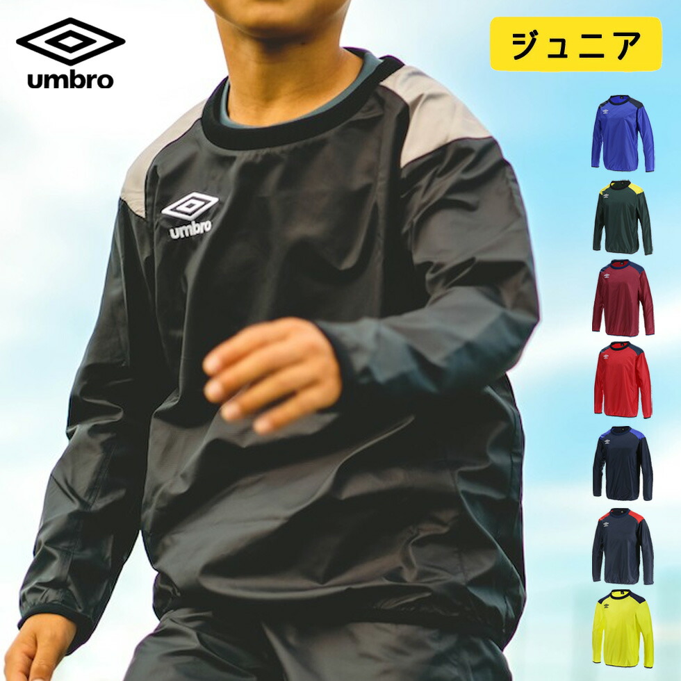 超人気 専門店 <br>TM JRウインドピステトツプ<br>アンブロ<br>サッカーピステシャツ<br> uba4040j-mrbk 