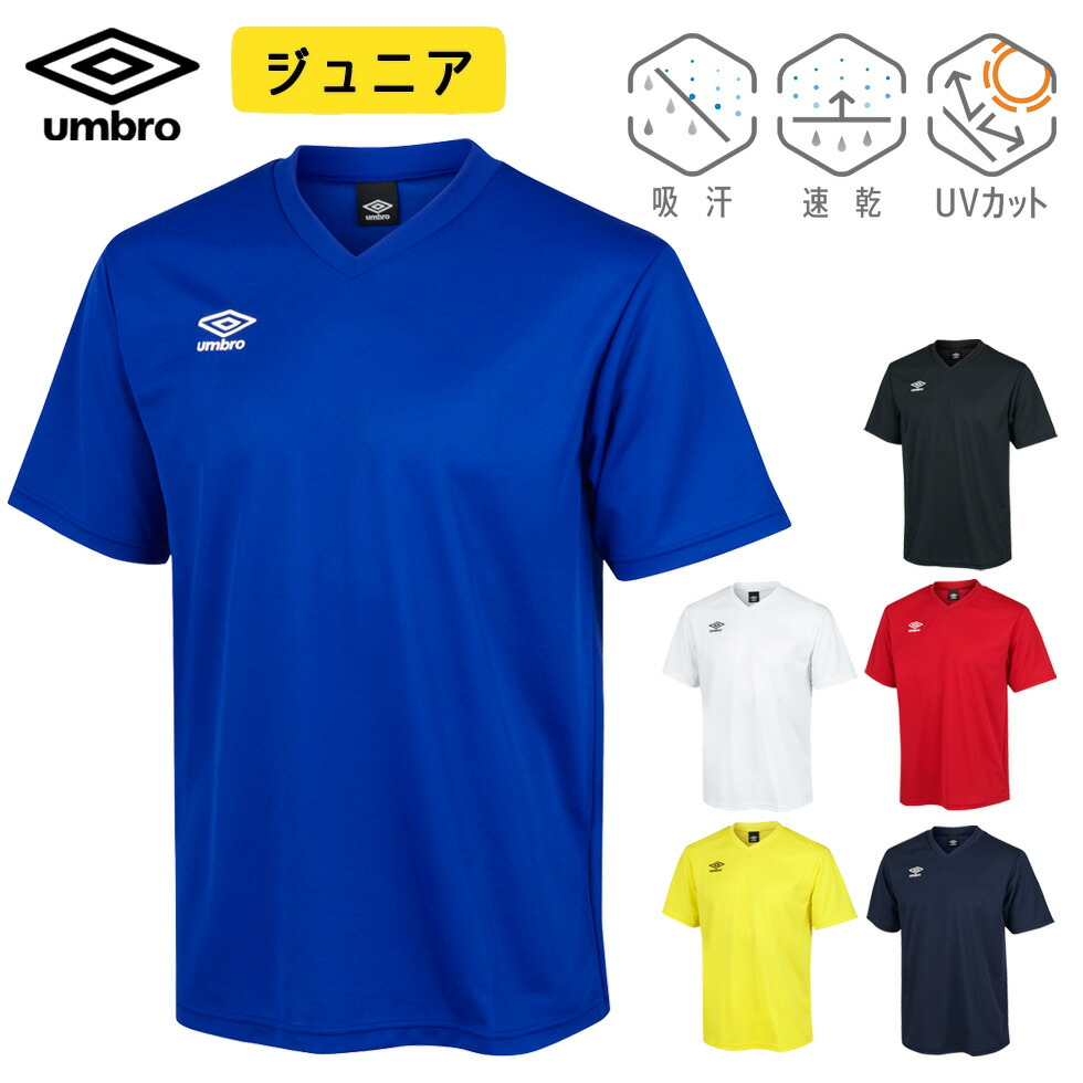 UMBRO アンブロ FC東京 権田 ユニフォーム シャツ 半袖 - メルカリ