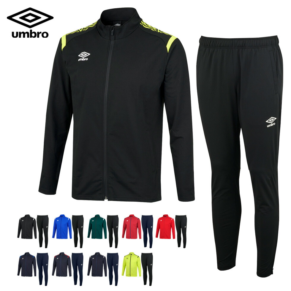 メンズ アンブロ 美品 上下ジャージ 裏起毛 UMBRO umbro ジャージ 上下 セットアップ メンズ アンブロ スポーツ