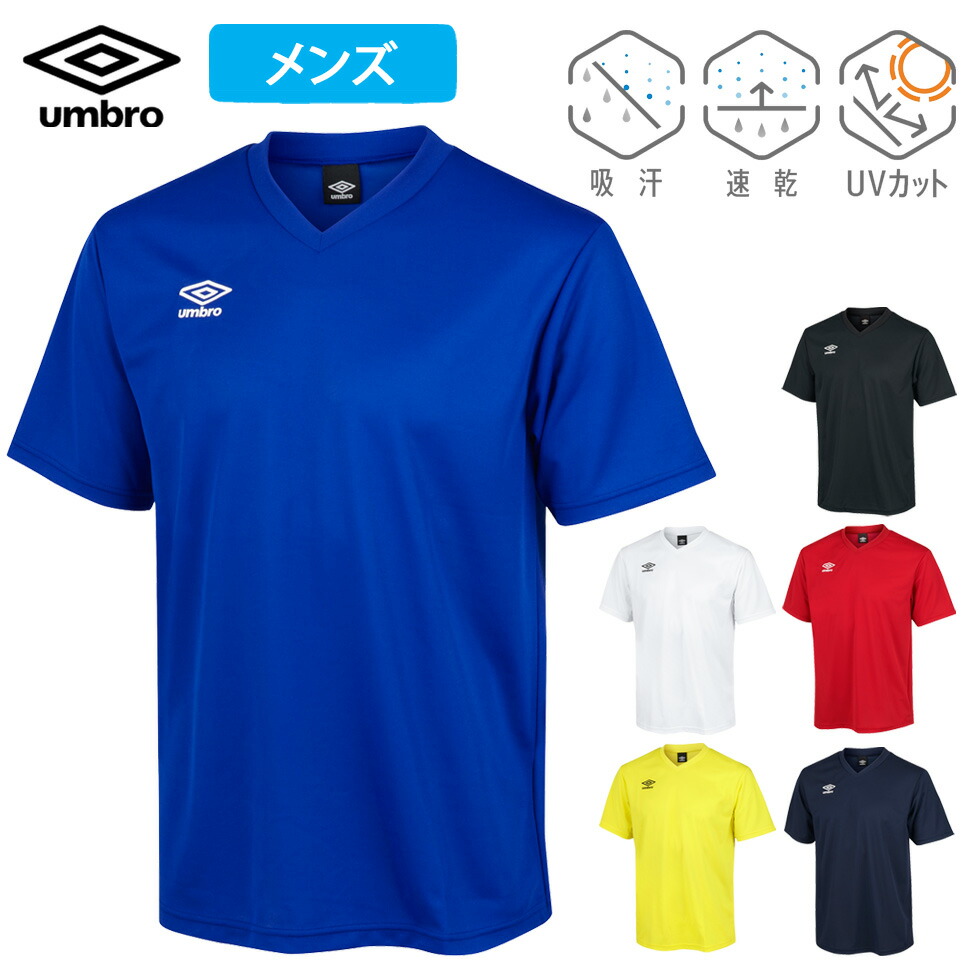 楽天市場】アンブロ 半袖 シャツ ジュニア 吸汗 速乾 ドライ UVカット 2023 春夏 NEW 新作 umbro サッカー フットボール  フットサル UAS6307J : ユニフォ