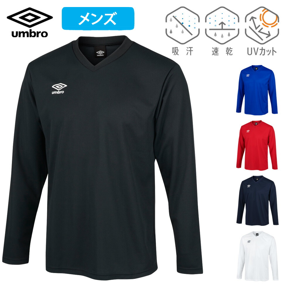 おしゃれなアンブロフットサルUFA3868リバーシブルスエットシャツ白S' 特価商品 おしゃれな フットサルUFA3868リバーシブルスエット