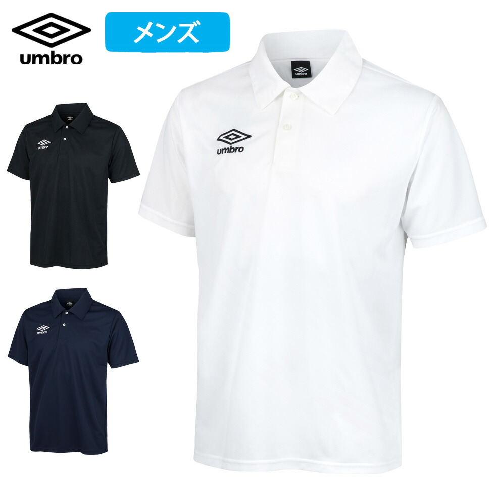 信用 アンブロ ポロシャツ フットボール サッカー
