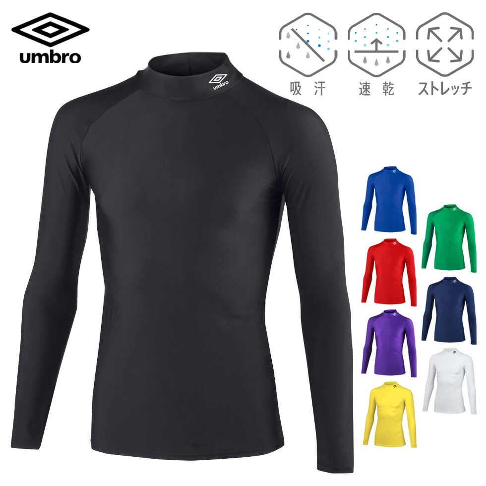 【UK Spirits】UMBRO 長袖トレーニングウェア 美品 コレクション 楽天市場】【2024秋冬新作】正規取扱店 umbro アンブロ トップス