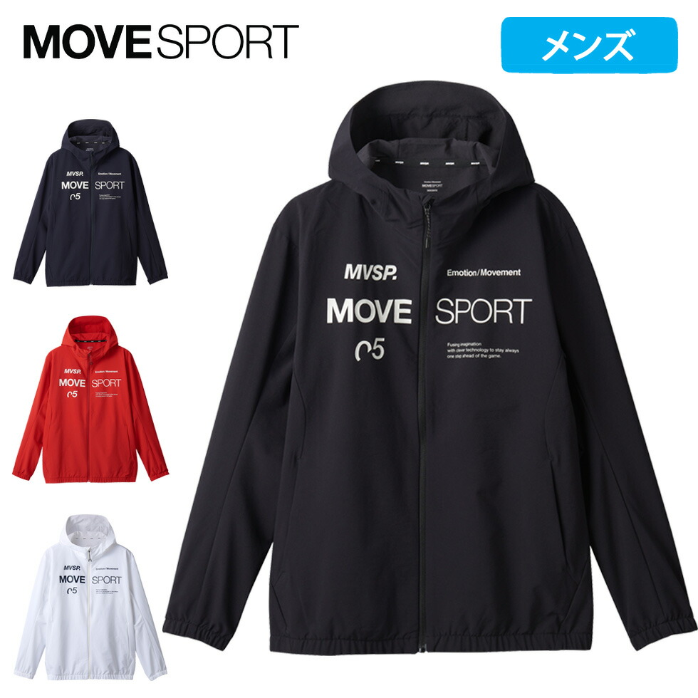 楽天市場】デサント MOVESPORT ムーブスポーツ メンズ ジャージ