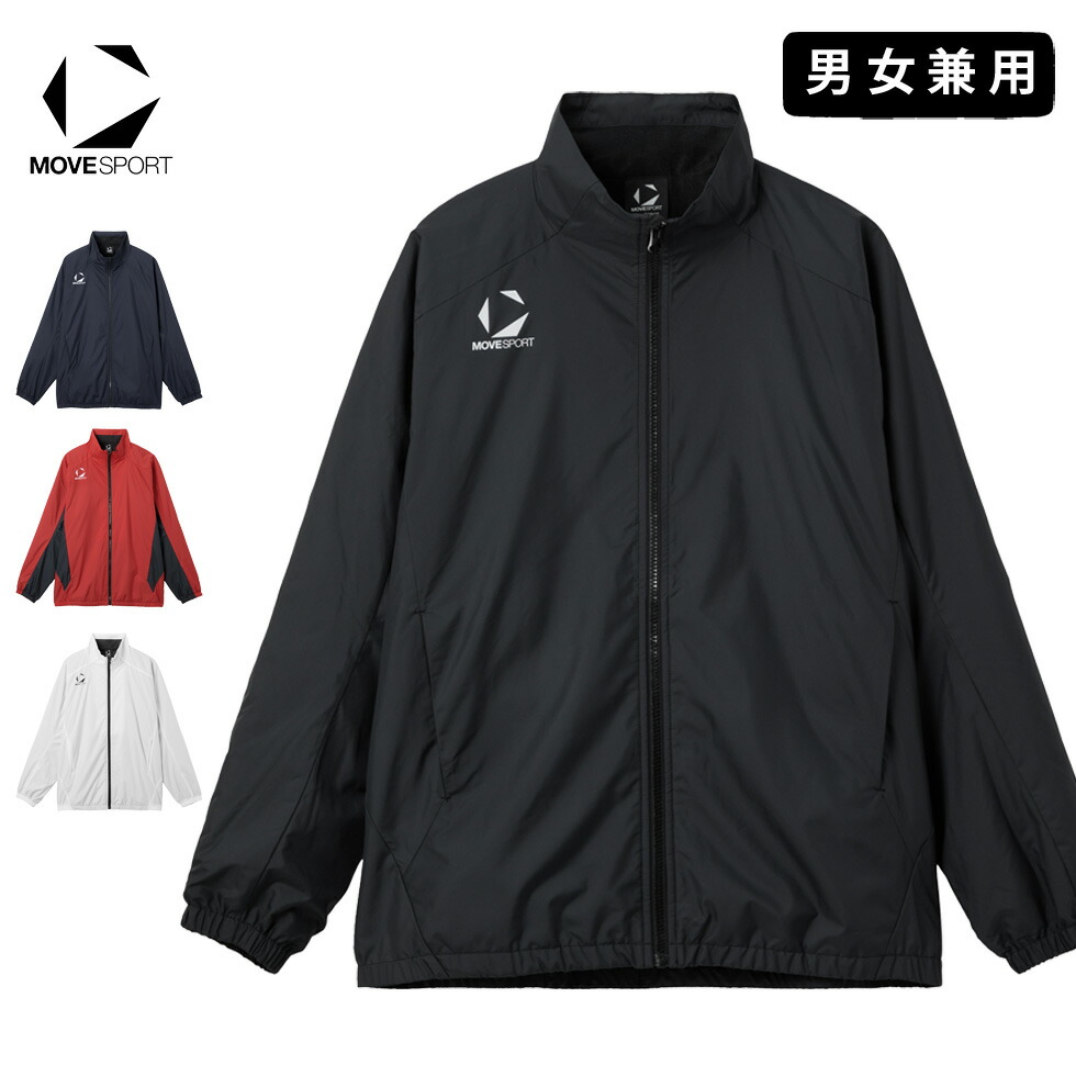 楽天市場】アンブロ ウィンドブレーカー ジャケット メンズ 裏地