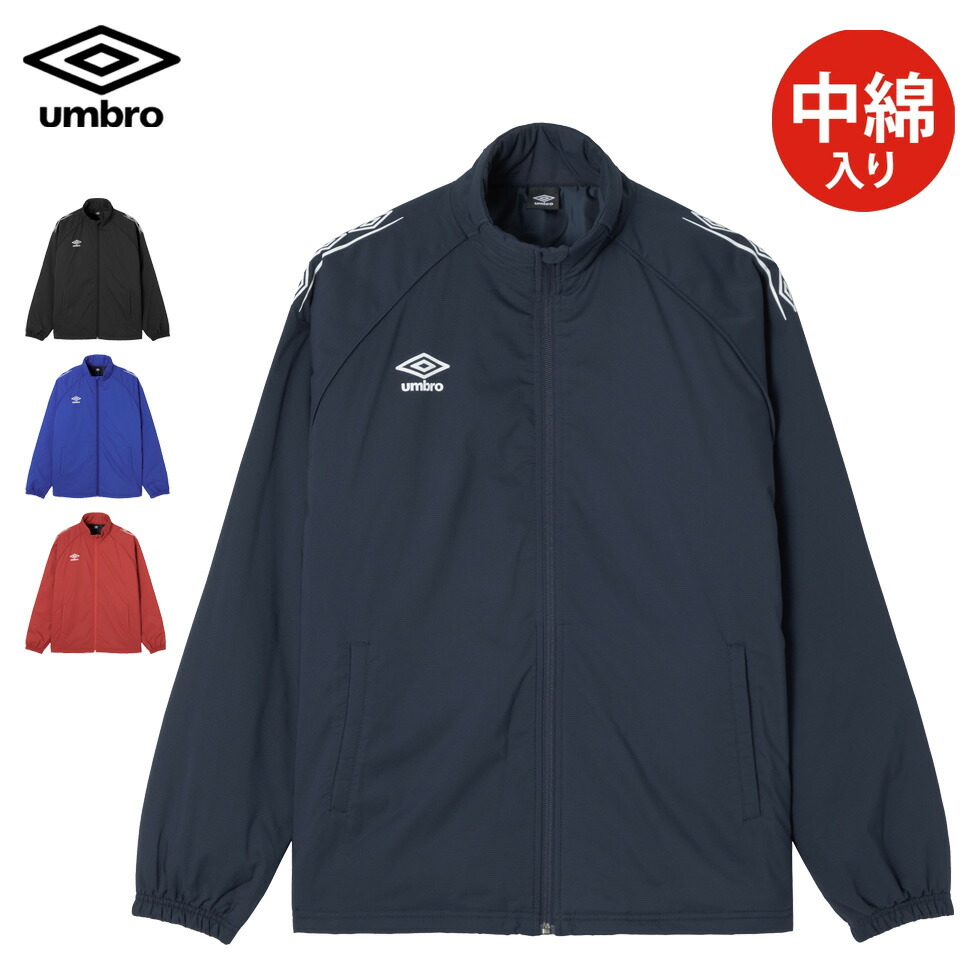 【美品】Umbro イングランド ウィンドブレーカー　サッカー　アンブロ umbro アンブロ ウィンドブレーカー メンズ THE THIRD by UMBRO