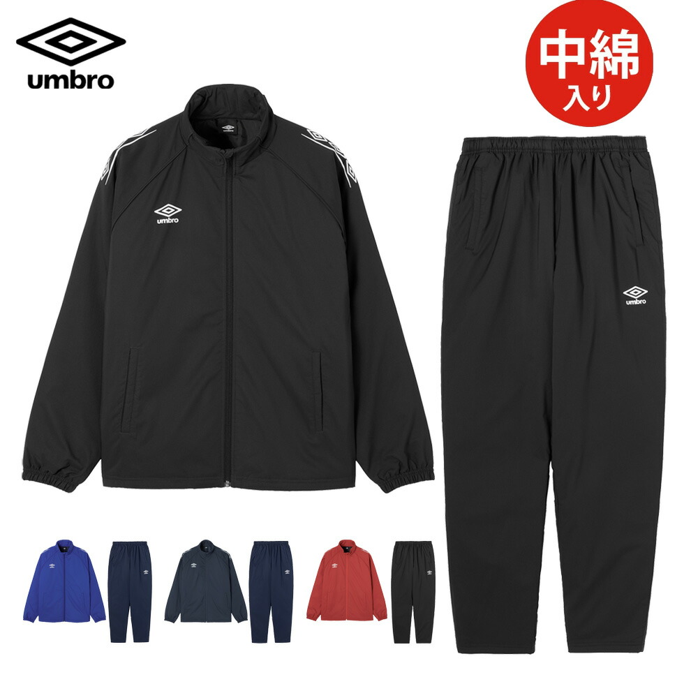 楽天市場】アンブロ UMBRO レディース フード付き 中綿入り