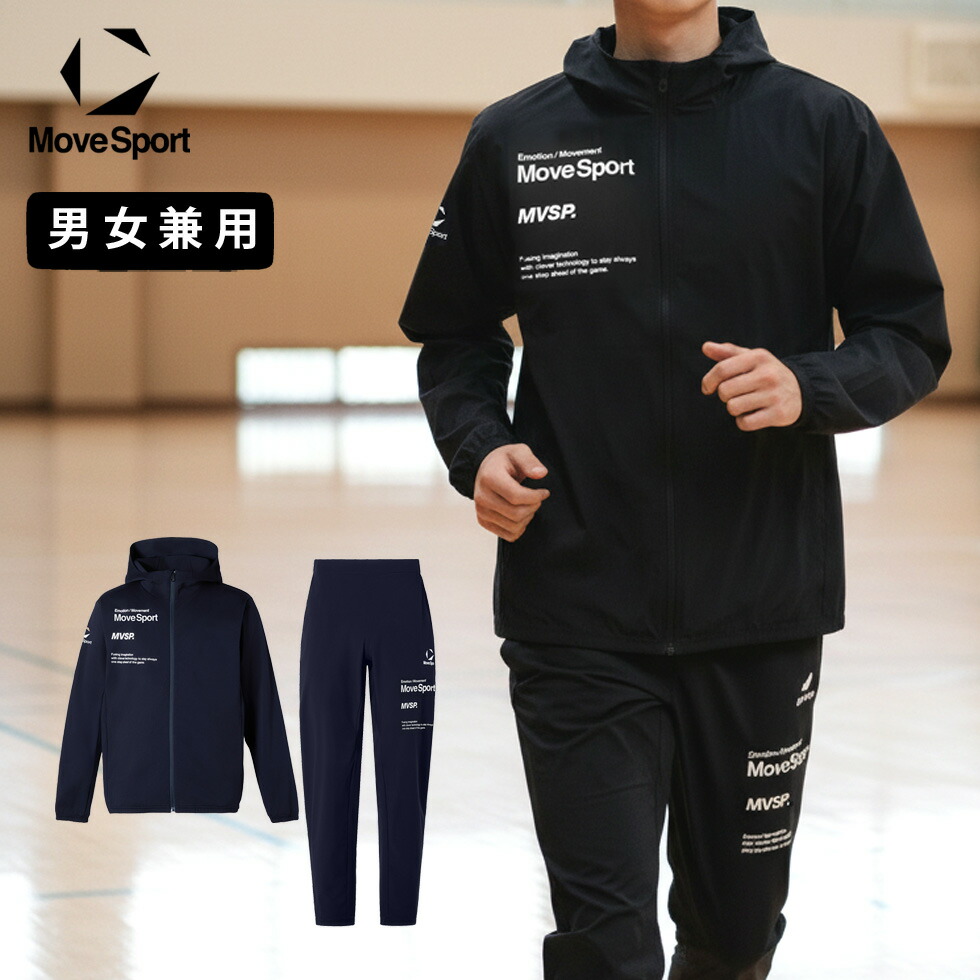 Move Sport ムーブスポーツ メンズ ティーシャツ 上下 書き割り ジャケットフルジップ ボンネット 付き添い人 ロング ズボン下 形づくる 伸ばすこと UVCUT UPF50+ MVSP 今めかしい ブランド名 デサント ST6SJGT0M ST6SLPT2M