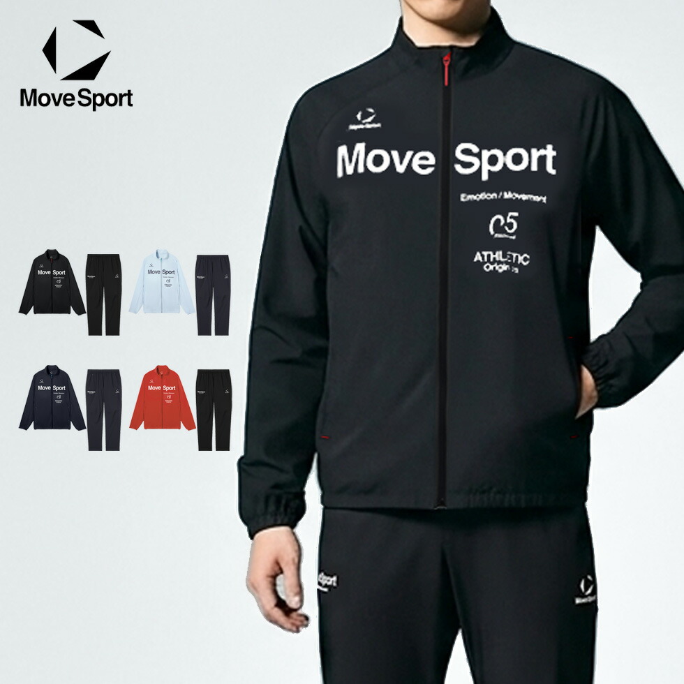 楽天市場】デサント MOVESPORT ムーブスポーツ メンズ ジャージ 上下