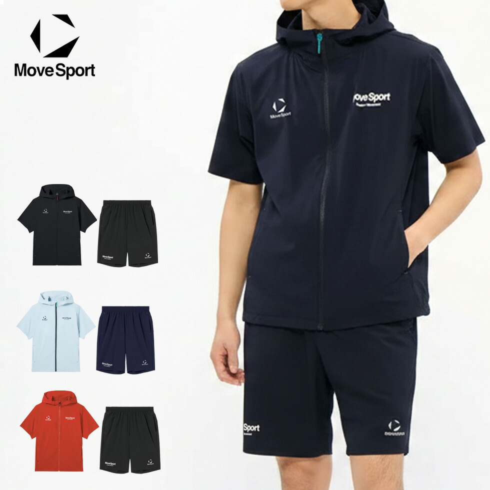 MoveSport デサント ムーブスポーツ メンズ 接触冷感 半袖 ジャージ 上下 セット フルジップ ハーフパンツ 吸汗 2WAYストレッチ UV CUT UPF30 2026 春夏 NEW 新作 おしゃれ ブランド ST6SJK22M ST6SHP06M｜ユニフォ