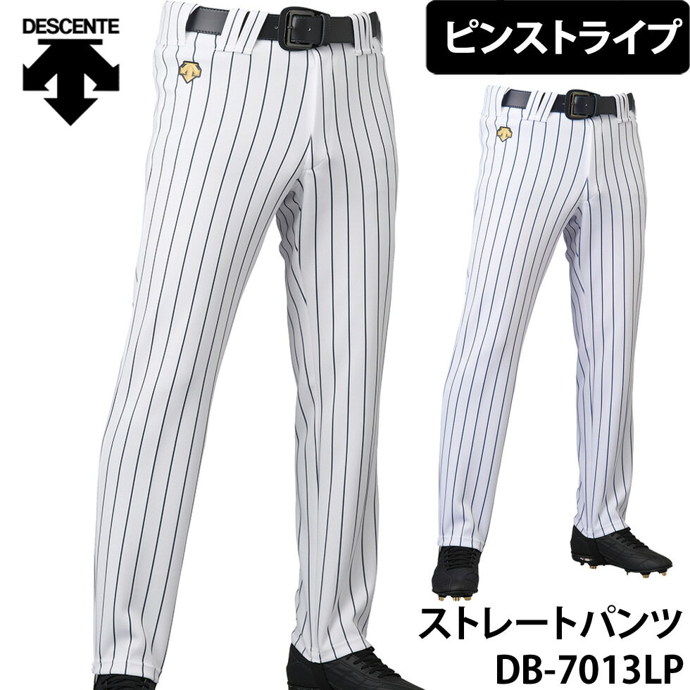 楽天市場】デサント DESCENTE 練習着・ユニフォーム フル