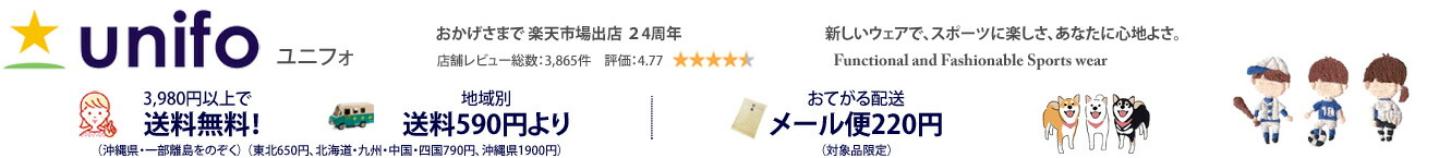 ��˥ե����ǥ����MoveSport��륳�å�����塢�Х졼�ܡ��������Ź��������������