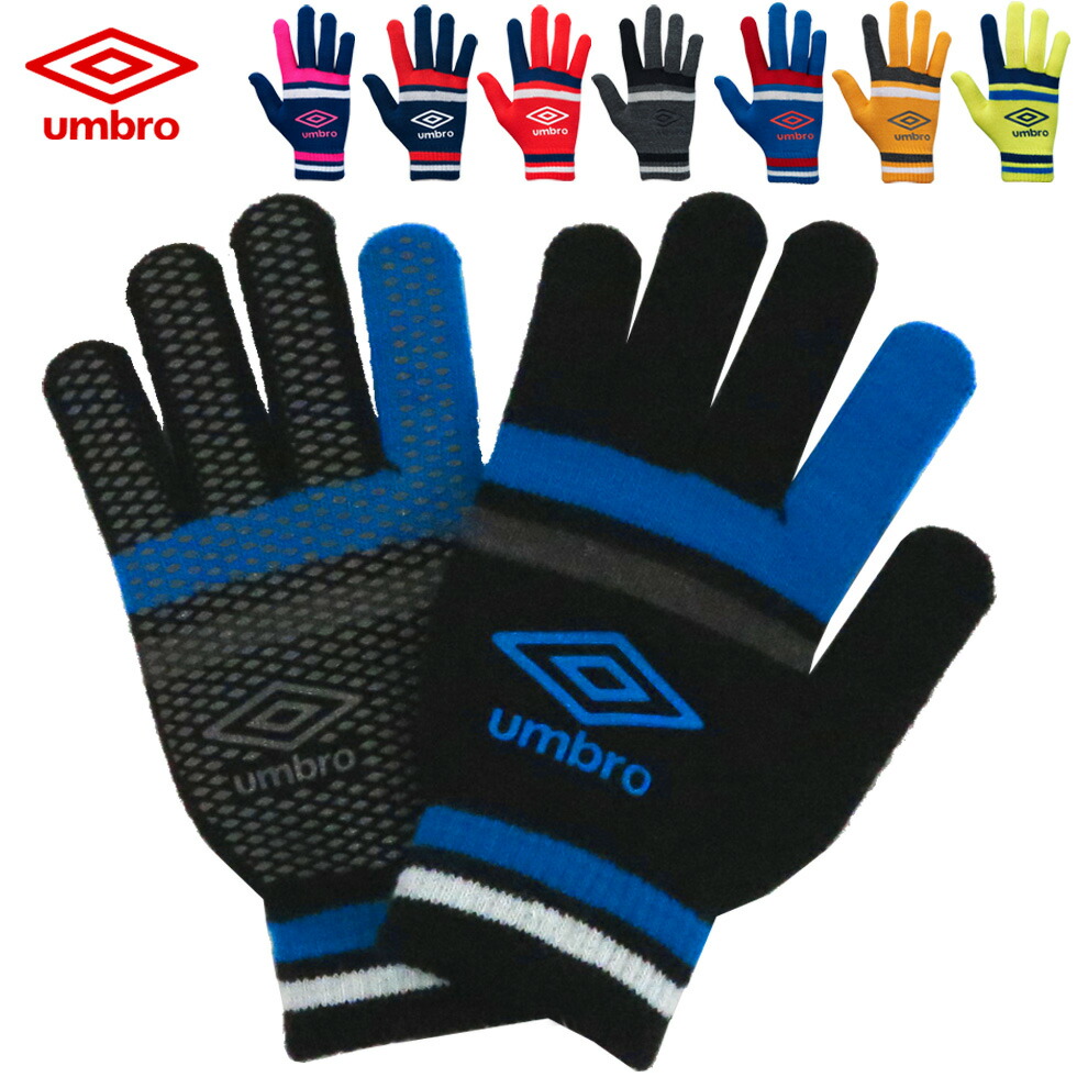 umbro football gloves