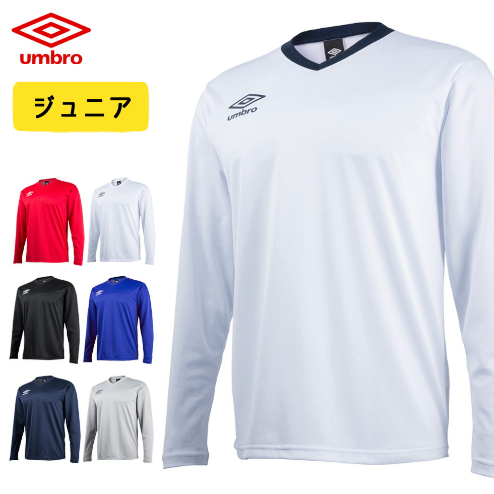 アンブロ 半袖 シャツ ジュニア 吸汗 速乾 ドライ UVカット 2023 春夏 NEW 新作 umbro サッカー フットボール  フットサル UAS6307J ユニフォ