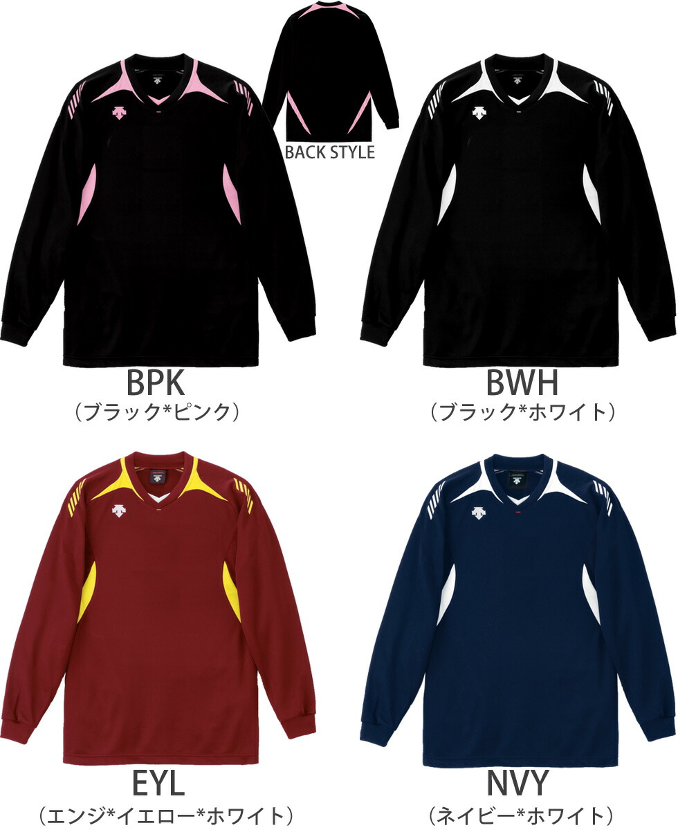 デサント バレーボール 実習到着 長袖 プルオーバー 男女兼用 メンズ レディース 悴 Dss 4912 Vned Org