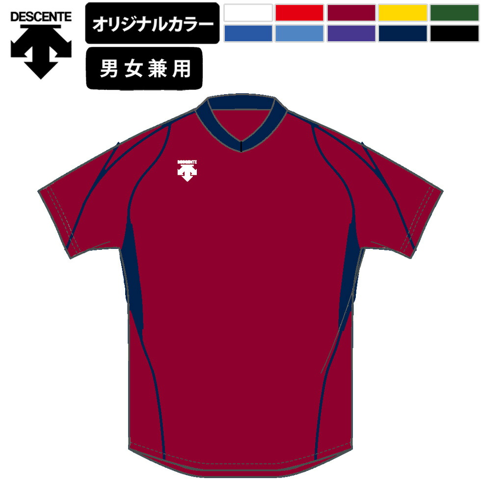 楽天市場 デサント バレーボール ユニフォーム 半袖 Vネック シャツ メンズ レディース ジュニア オリジナル オーダー カラー 練習着 Ovl 4033 ユニフォ