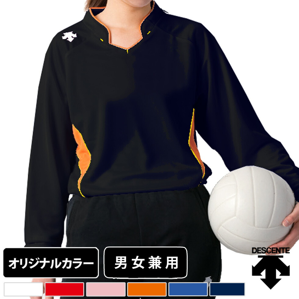 デサント バレーボール ユニフォーム 長袖 シャツ メンズ レディース ジュニア オリジナル オーダー カラー 練習着 Ovl 4042 Kanal9tv Com