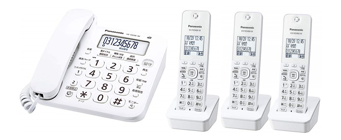 【楽天市場】 送料無料 Panasonic パナソニック VE-GD26DL-W デジタルコードレス電話機 子機3台付き：ファンズ