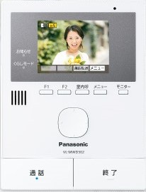 格安 楽天市場 送料無料 Panasonic パナソニック テレビドアホン Vl Mwd302 訳あり特価 ファンズ 時間指定不可 Prcs Org Pk