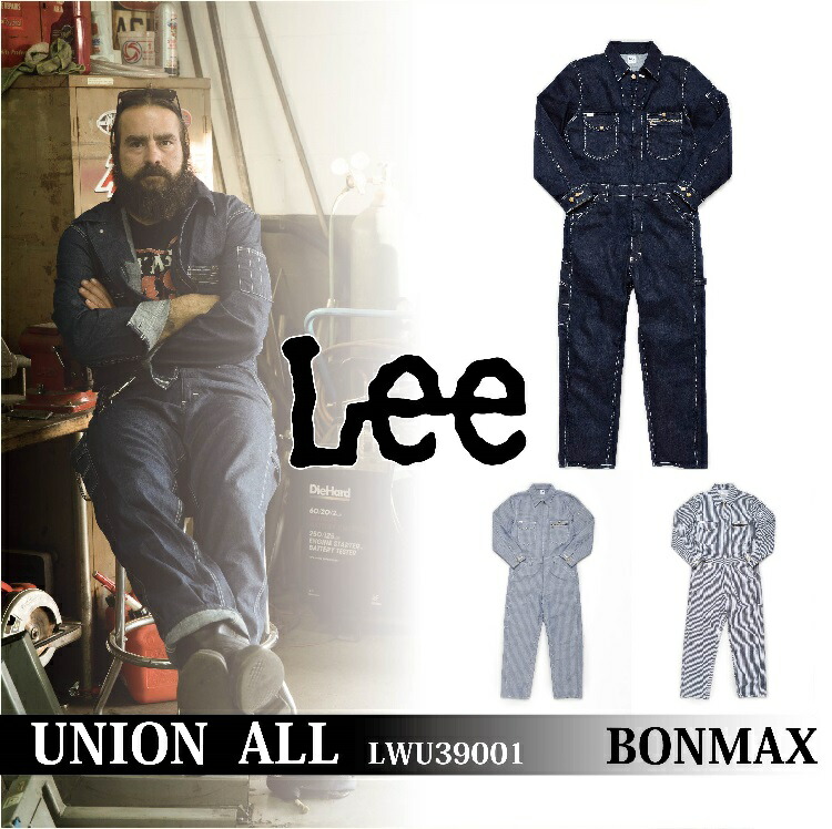 Lee つなぎデニム ユニオンオール サイズXXS 25,780円最終値下げ DUNGAREES UNION-ALLS/つなぎ/ジャンプスーツ/オールインワン