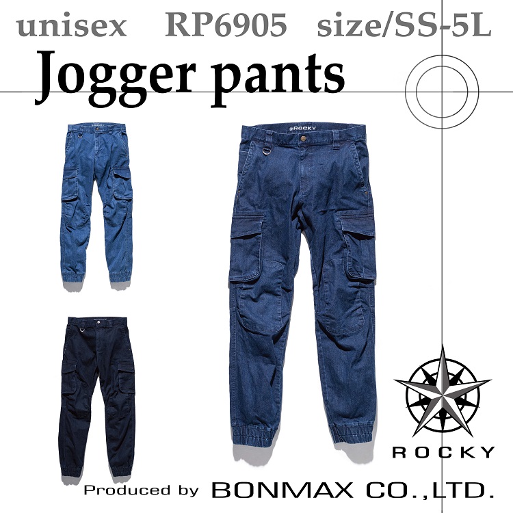 workwear jogger pants