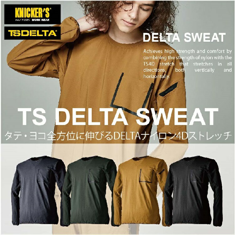 楽天市場】ベルスタッフ スウェット クォーター ジップ ジャージ