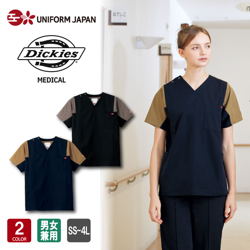 【楽天市場】スクラブ ディッキーズ 7113SC Dickies 白衣 メンズ レディース 男女兼用 医療用スクラブ 医療 メディカル ...