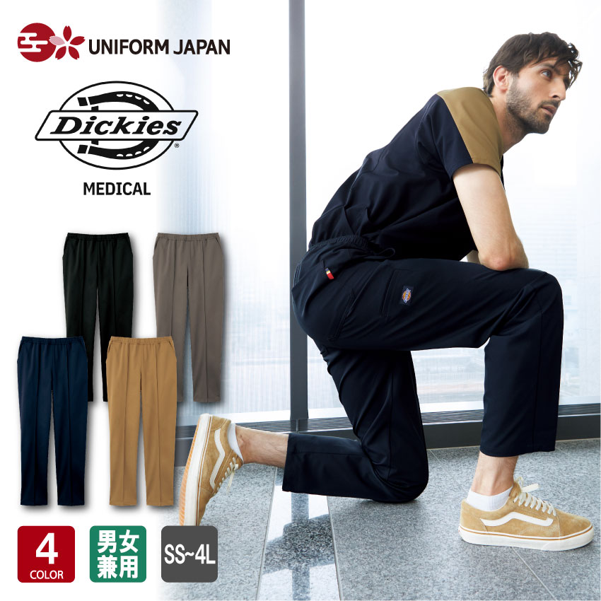 スクラブパンツ ディッキーズ 5036SC Dickies 定番デザイン 白衣 メンズ レディース 男女兼用 医療用スクラブ 医療 メディカル クリニック デンタル 歯科 おしゃれ フォーク