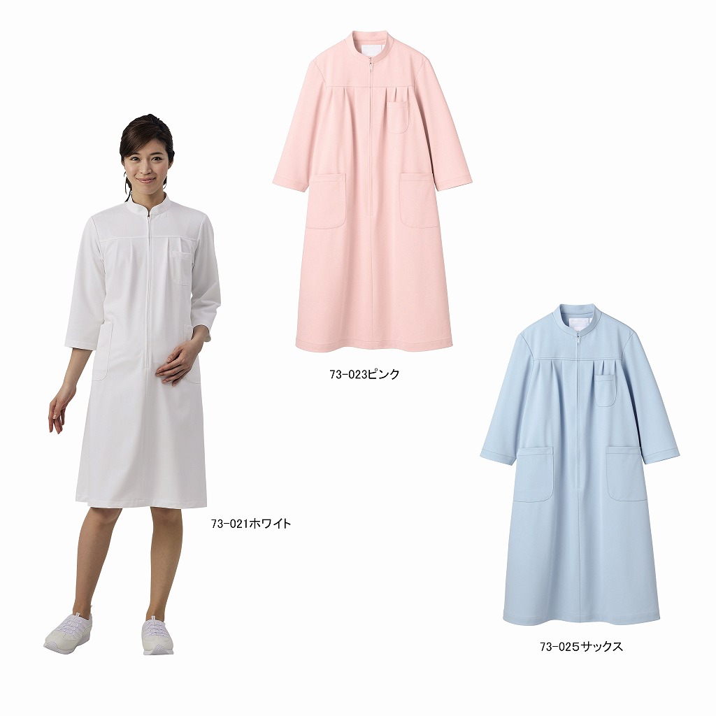 マタニティ ナース ワンピース 73 023 七分袖 制菌 制電 防汚 透け防止 医療 白衣 看護 介護 歯科 ナースウェア 住商モンブラン 22春夏新色
