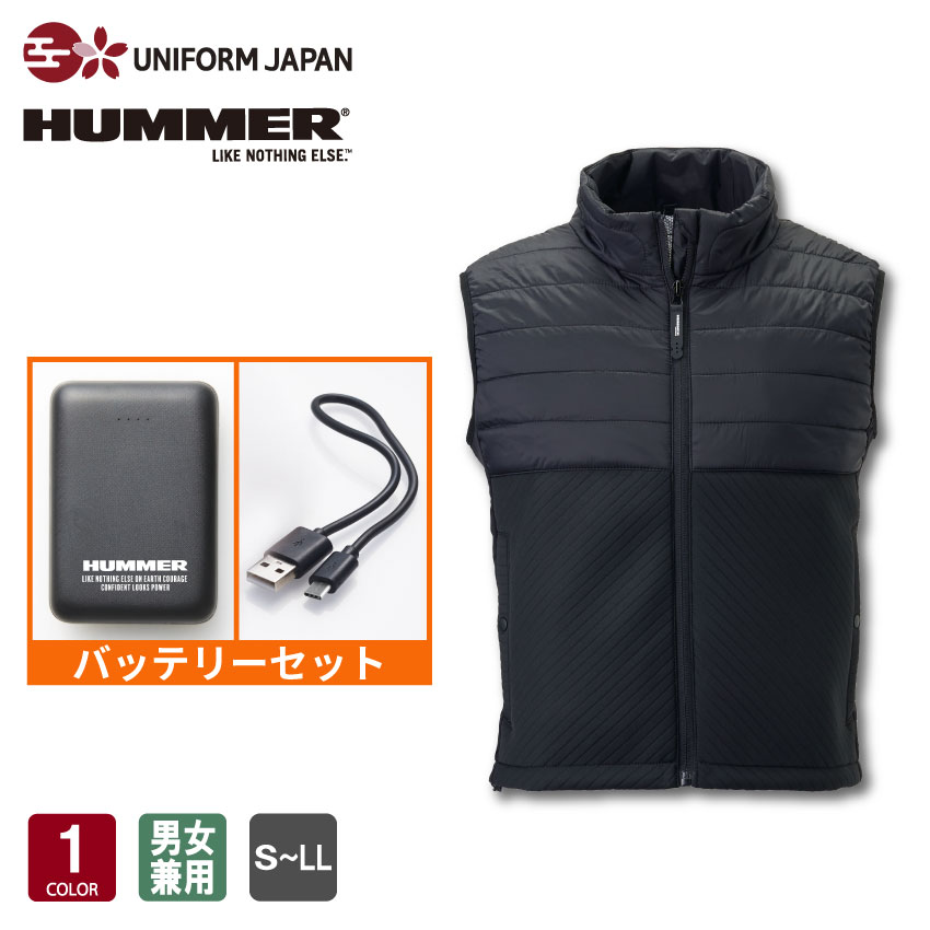 HUMMER ハマー ハイブリッドヒートベスト Wスイッチ バッテリーセット 80000 ブラック 男女兼用 S-LL 電熱ウェア ベスト 作業着 作業服 ワーキングウェア 防寒 保温 カーボンナノチューブ カーボンファイバー 屋外作業 アウトドア アタックベース ATACK BASE｜UNIFORM　JAPAN
