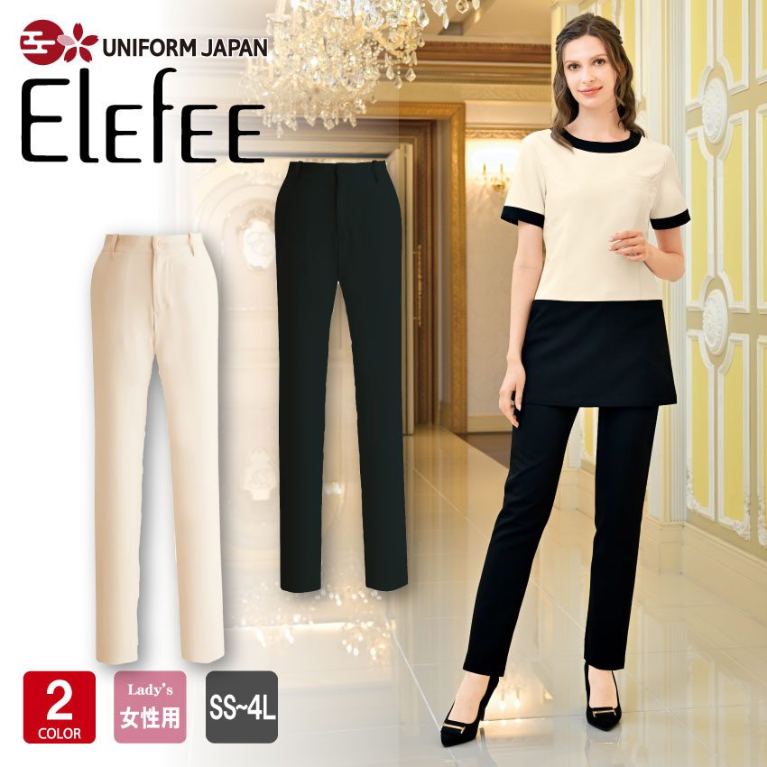 楽天市場】エステ ユニフォーム 制服 白衣 パンツ テーパード サロン