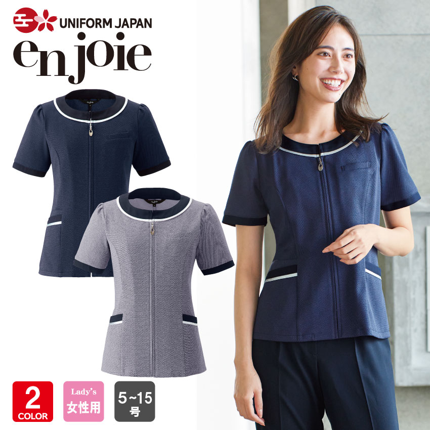 アンジョア 26750 オーバーブラウス レディース 半袖 事務服 受付 エステ 可愛い 12,191円