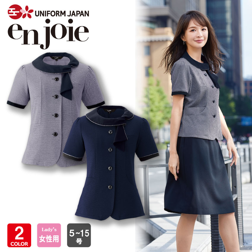 楽天市場】事務服 受付 オーバーブラウス 春夏ソフトジャケット