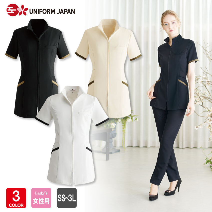 楽天市場】エステユニフォーム メンズジャケット E-3129 [男性用