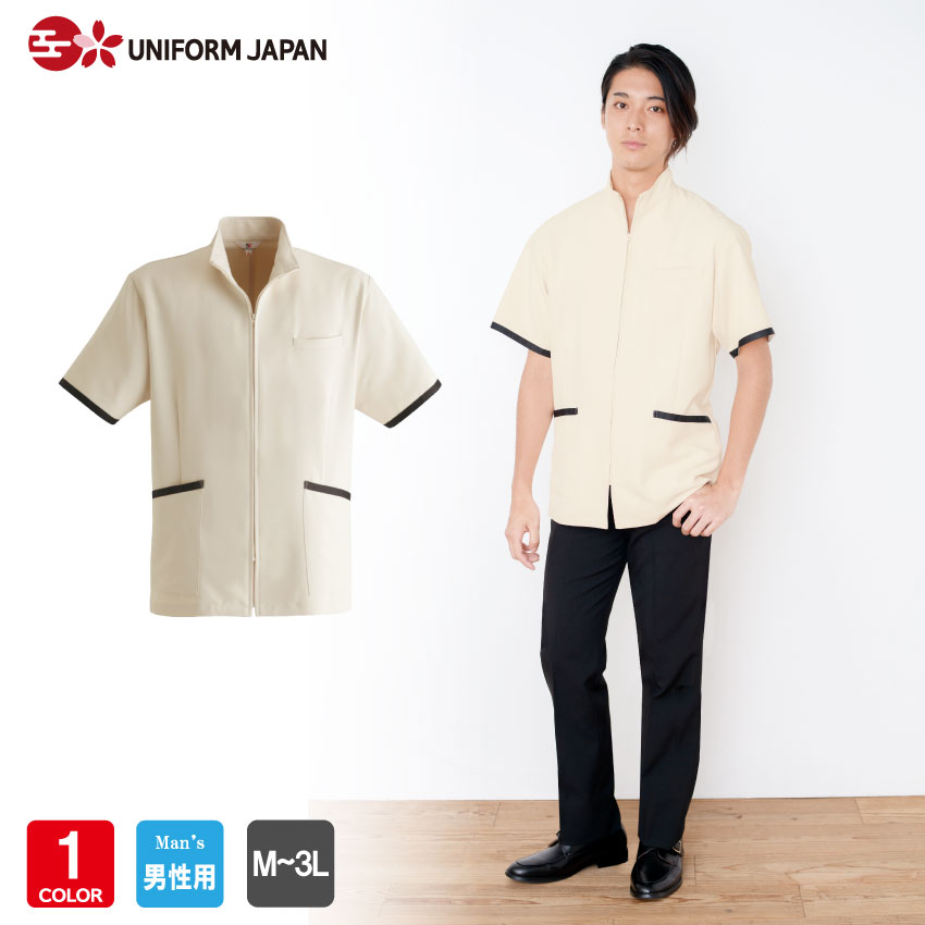 楽天市場】エステユニフォーム メンズジャケット E-3129 [男性用