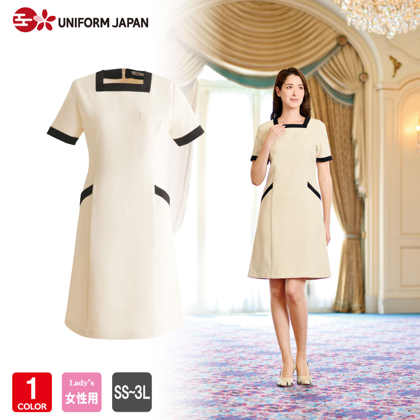 エステティック elefee ワンピース 半袖 E-3133 エステ サロン クリニック 制服 ユニフォーム シロタコーポレーション