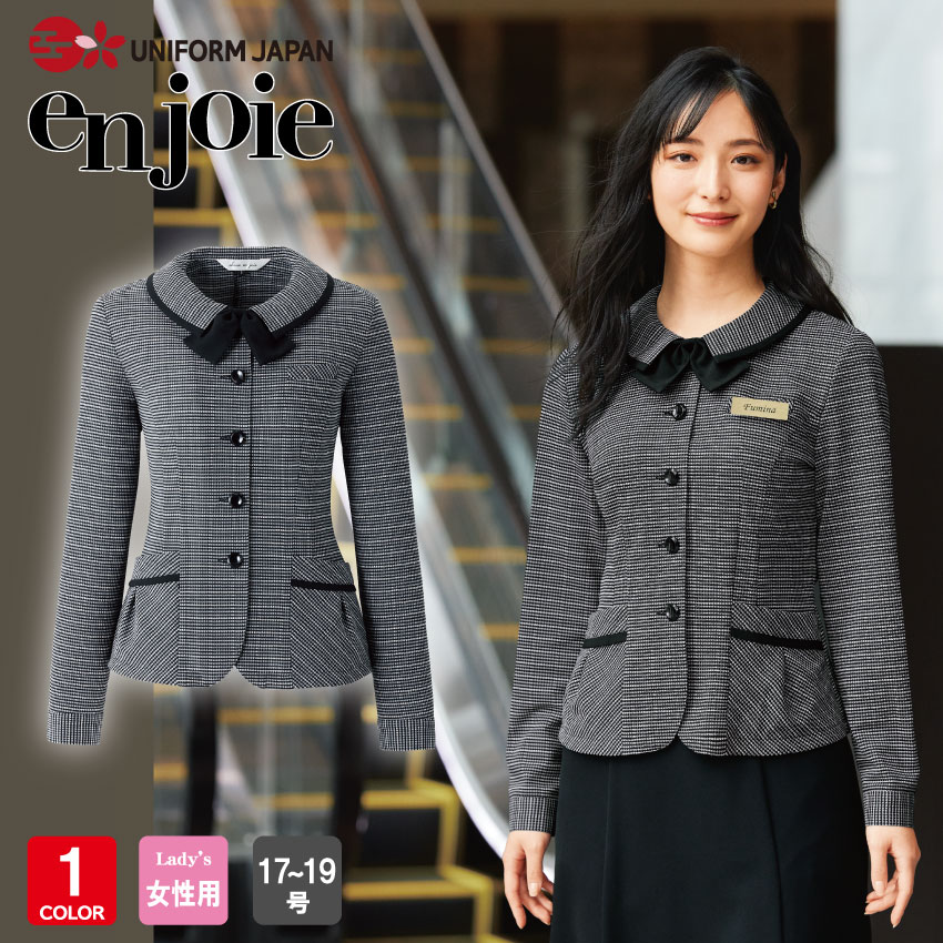 アンジョア 長袖オーバーブラウス 26505 レディース 黒 17号-19号 事務服 制服 可愛い ラボーテ オフィスフル