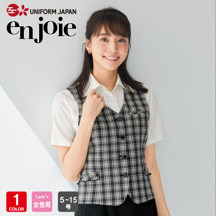 アンジョア ベスト 16140 レディース ブラック 5号-15号 事務服 制服 可愛い オフィスフル｜UNIFORM　JAPAN