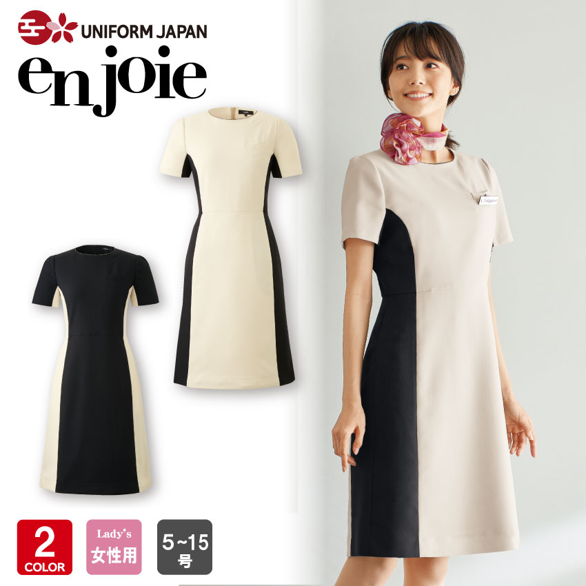 アンジョア 62055 ワンピース レディース 半袖 事務服 クリニック 医療 受付 エステ 可愛い きれいめ|UNIFORM JAPAN