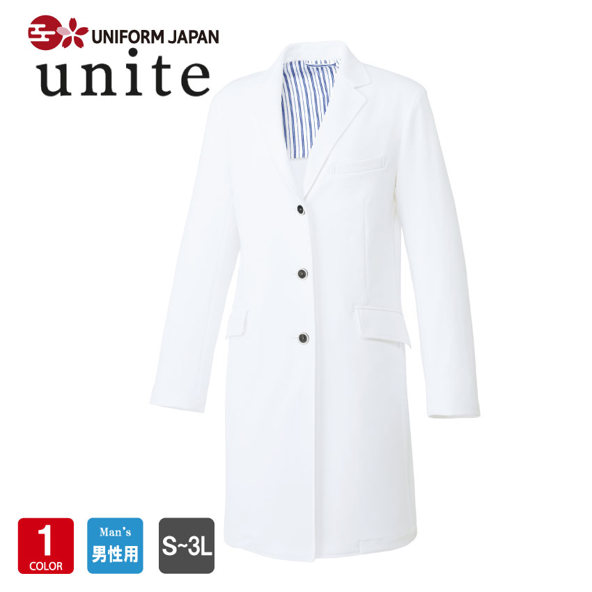 UN-0085 ドクターコート 診察衣 ドクターウェア メンズ 医療 高品質 UNITE チトセ｜UNIFORM　JAPAN