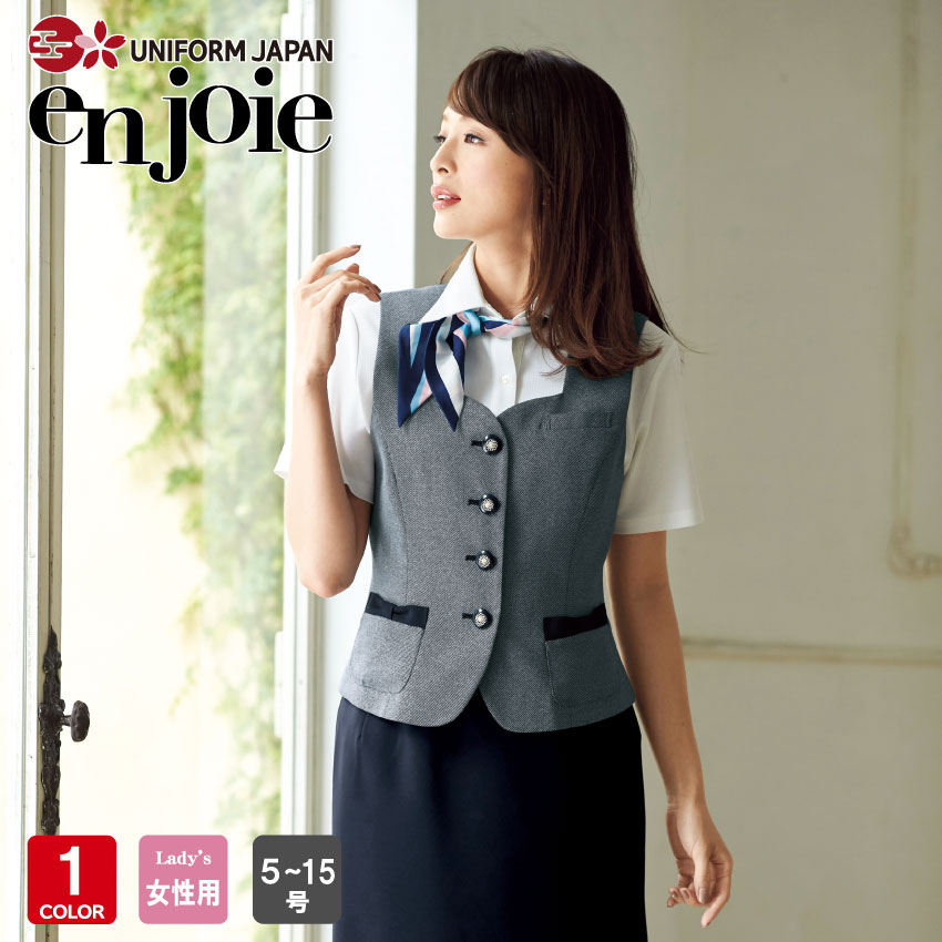 アンジョア ベスト 16520 レディース 紺 5号-15号 事務服 制服 可愛い オフィスフル
