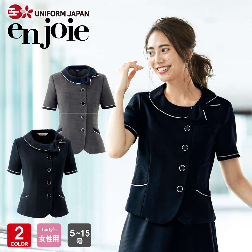 アンジョア オーバーブラウス 26600 レディース 春夏 紺 グレー 5号-15号 事務服 制服 可愛い