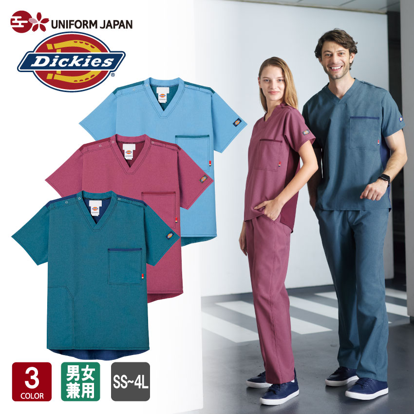 スクラブ ディッキーズ CK704 Dickies デニム調 白衣 メンズ レディース 男女兼用 医療用スクラブ 医療 メディカル クリニック デンタル 歯科 おしゃれ フォーク