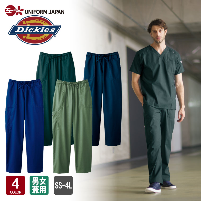 スクラブパンツ ディッキーズ 5020SC Dickies ストレートパンツ 摩擦に強い 白衣 メンズ レディース 男女兼用 医療用スクラブ 医療 メディカル クリニック フォーク