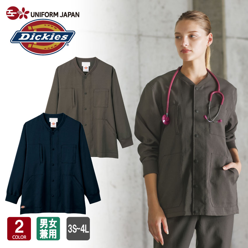 メディカルウェア ブルゾン ディッキーズ 9006SC Dickies 白衣 メンズ レディース 男女兼用 医療用スクラブ 医療 メディカル クリニック デンタル 歯科 おしゃれ フォーク