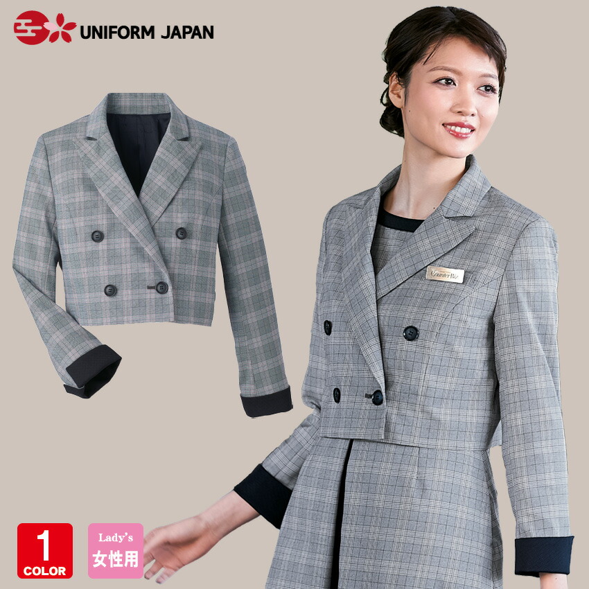 Counter Biz ジャケット 9189-18 長袖 制服 ユニフォーム エステ クリニック ネイルサロン 化粧品販売 スパ ハネクトーン早川
