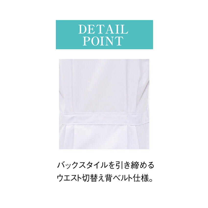 注文後の変更キャンセル返品 ケーシー 52-004 52-006 メディカル ジャケット レディース 半袖 横掛 制菌 防汚 医療 白衣 看護  ナースウェア 診察衣 住商モンブラン qdtek.vn