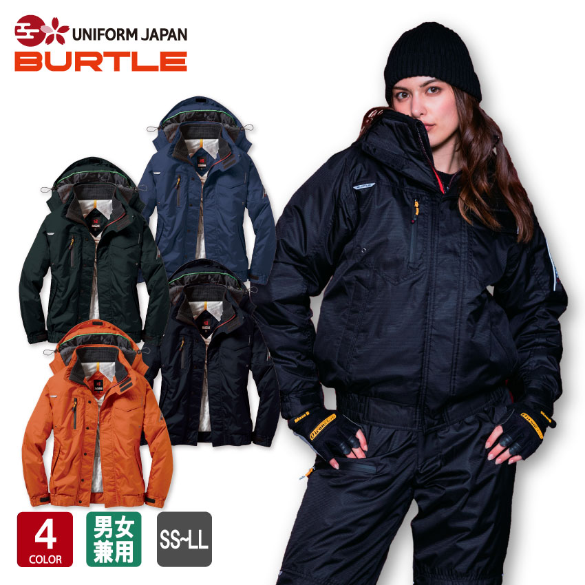 楽天市場】AITOZ 光電子防寒ジャケット AZ-6169 5L メンズ レディース 